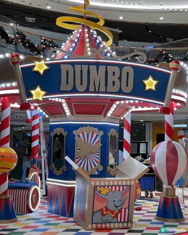 好靚的小飛象主題，今年新都城商場嘅小飛象佈置非常靚好有聖誕節...