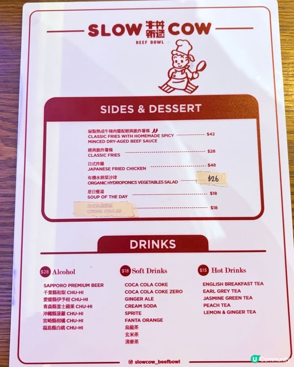 尖沙咀🔥抵食高質慢煮丼飯