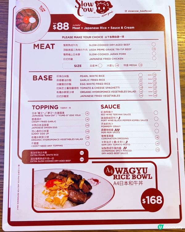 尖沙咀🔥抵食高質慢煮丼飯