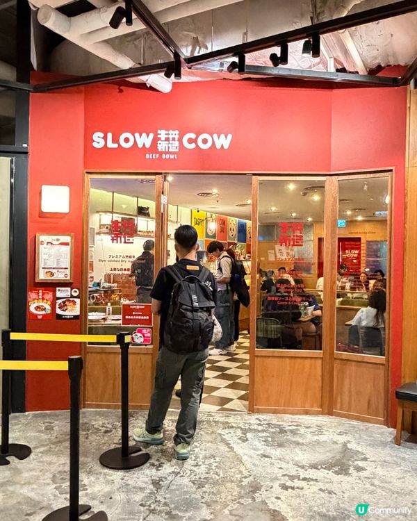 尖沙咀🔥抵食高質慢煮丼飯