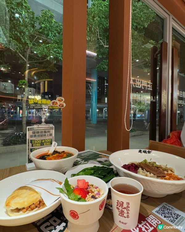  老碗會（新蒲崗）