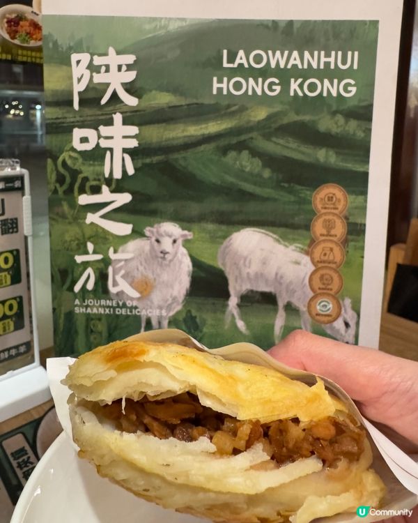  老碗會（新蒲崗）