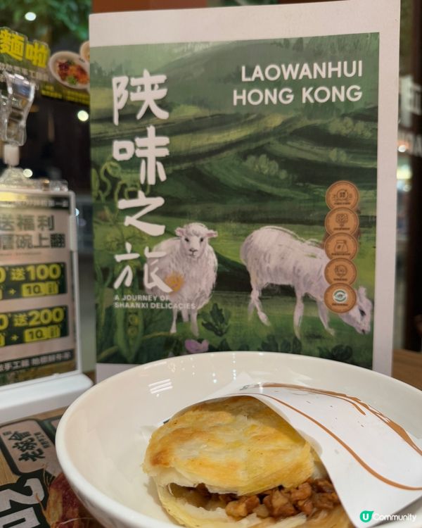  老碗會（新蒲崗）