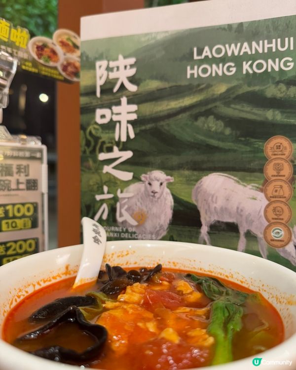  老碗會（新蒲崗）