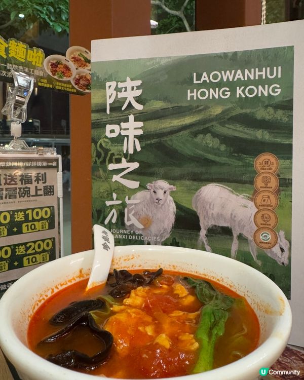  老碗會（新蒲崗）