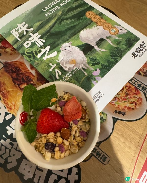  老碗會（新蒲崗）