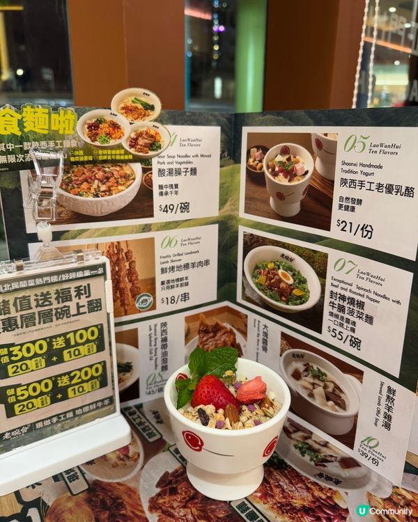  老碗會（新蒲崗）