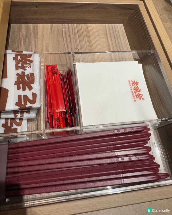  老碗會（新蒲崗）