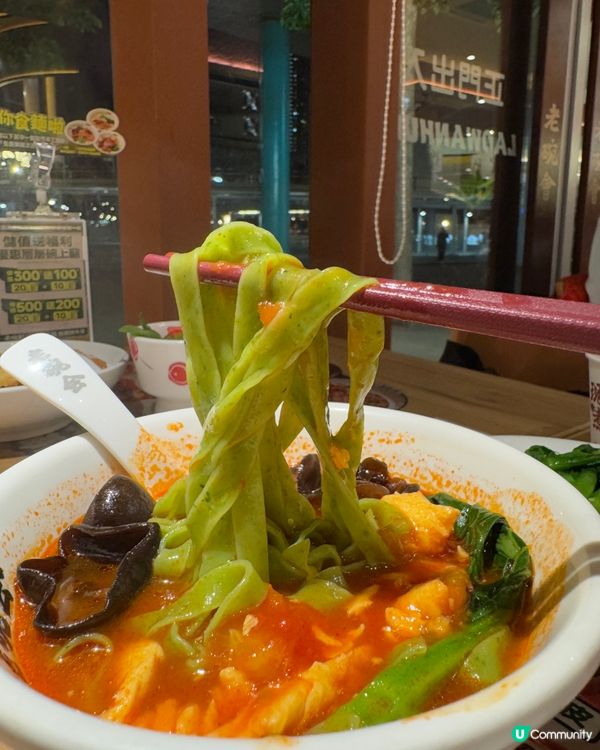  老碗會（新蒲崗）