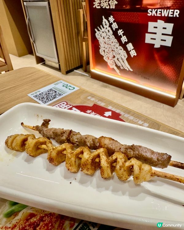  老碗會（新蒲崗）