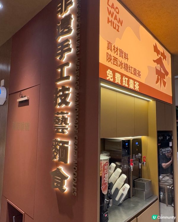  老碗會（新蒲崗）