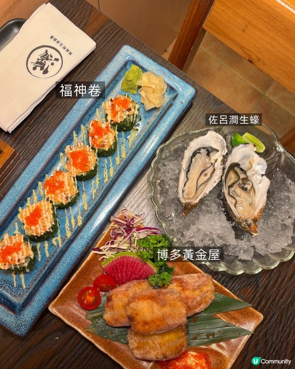 🎀佐敦｡25年老店創新日式料理🌟🎀