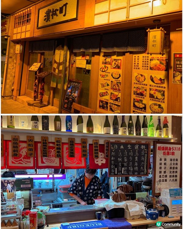 🎀佐敦｡25年老店創新日式料理🌟🎀