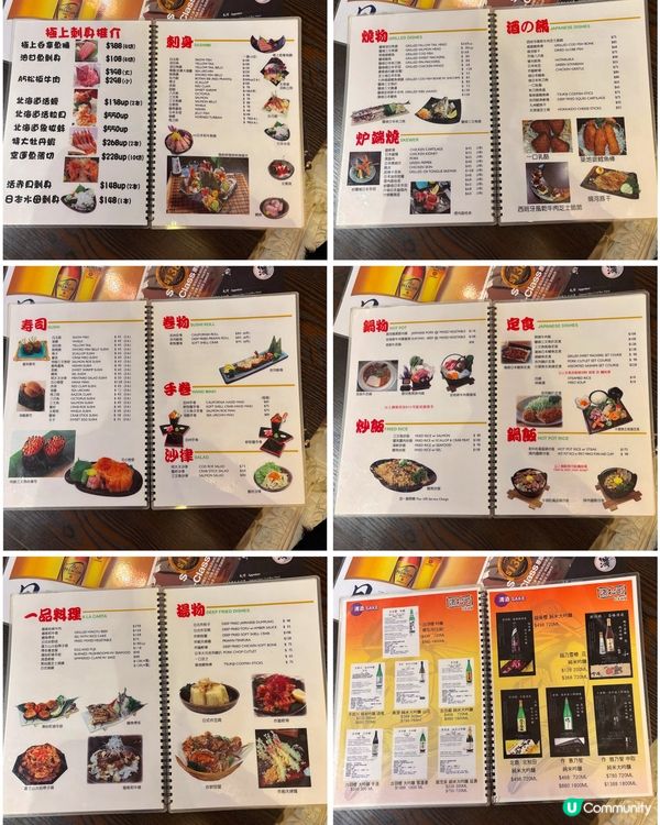 🎀佐敦｡25年老店創新日式料理🌟🎀