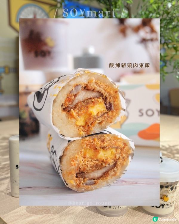 豆乳狂人全新泰式系列！