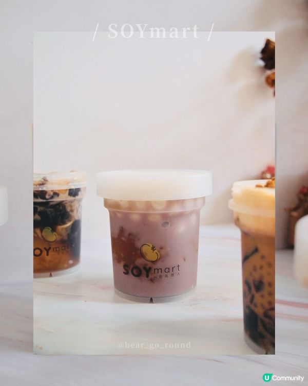 豆乳狂人全新泰式系列！