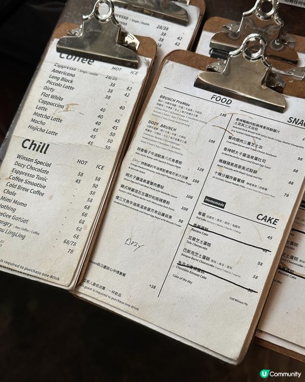 Dozy水泥風cafe🩶