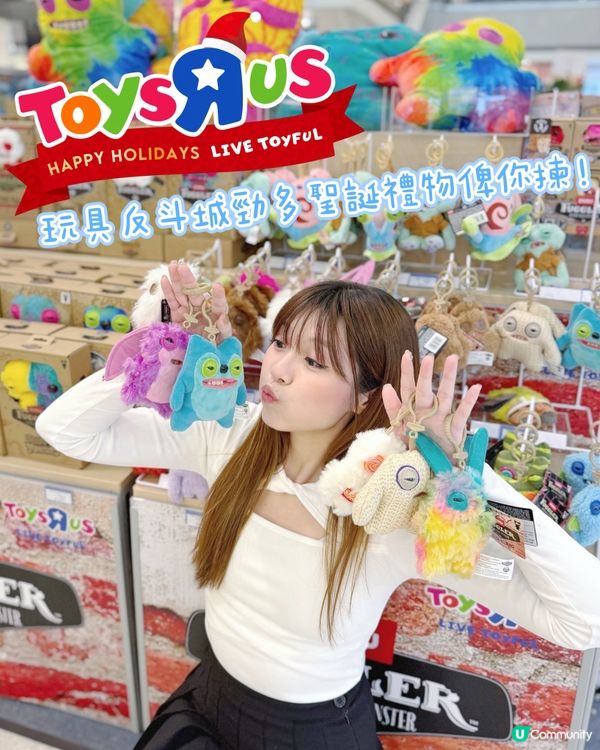 聖誕禮物🎁搞鬼之選！牙寶系列🦷！