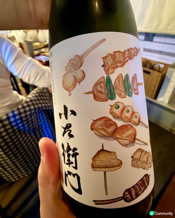 [勞蘇食]風味滿滿既燒鳥🐥