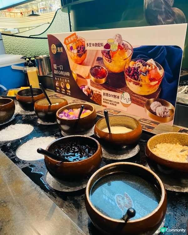 大圍➡️➡️➡️湊湊火鍋‧茶憩