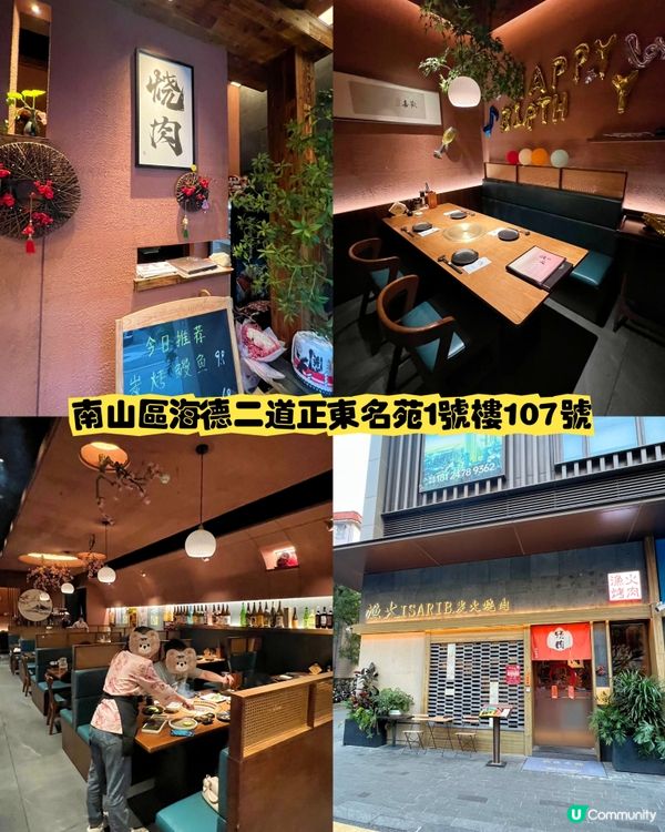 23年老店日料+和牛烤肉,人均150+性價比狂飆