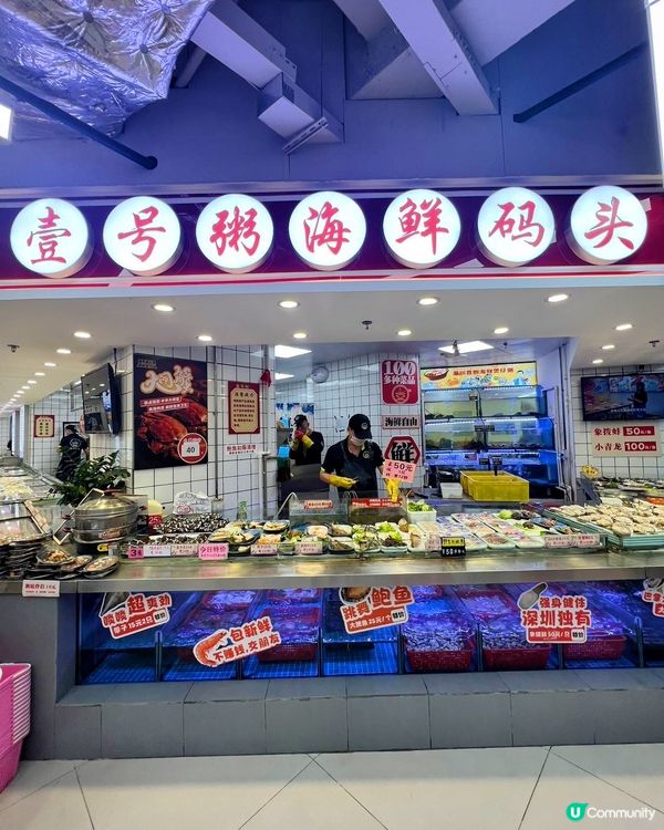 首創海鮮煲仔粥，平靚正食到扶牆走