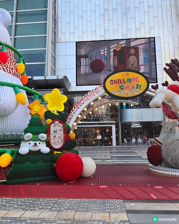 如心廣場chill織熊