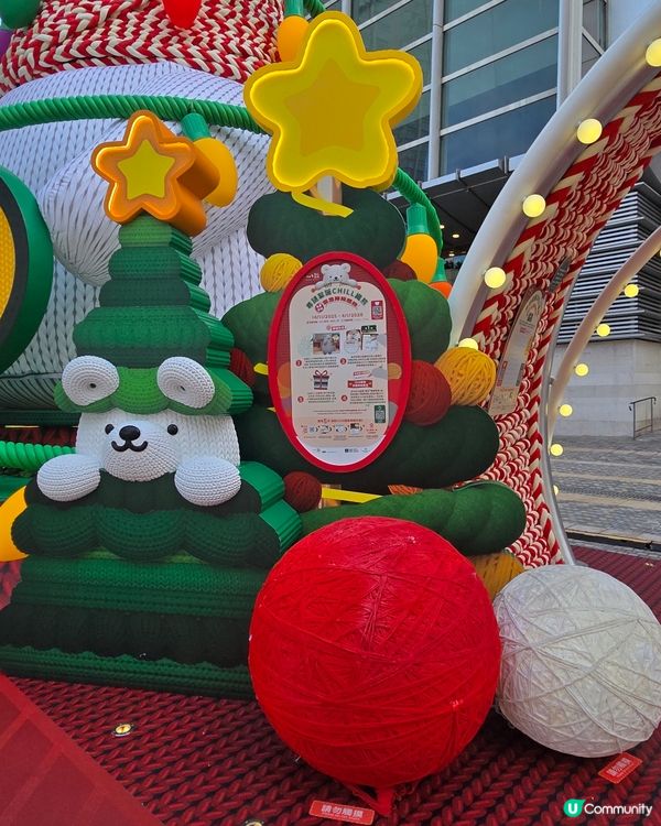 如心廣場chill織熊