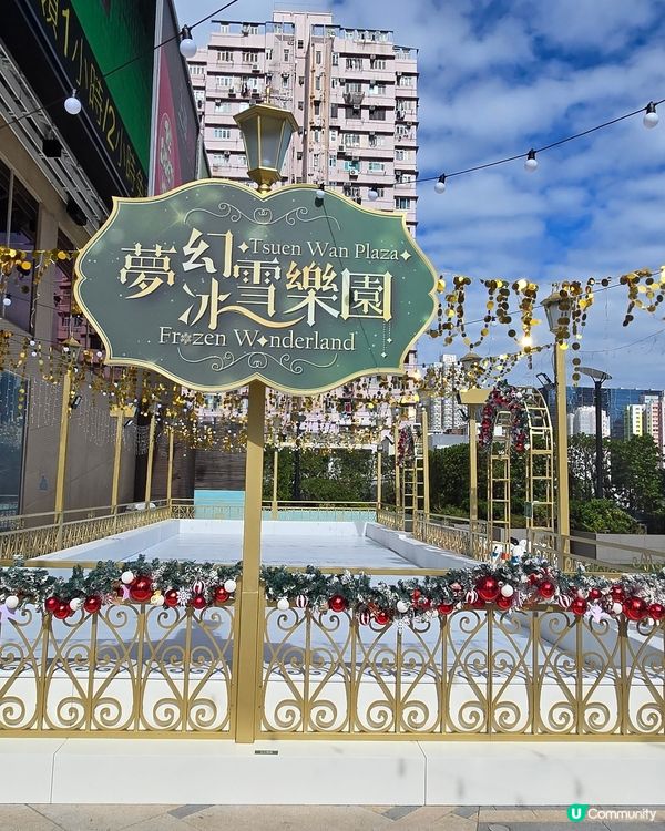 荃灣廣場 聖誕燈飾