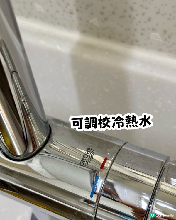 裝修分享 - 廚房神器