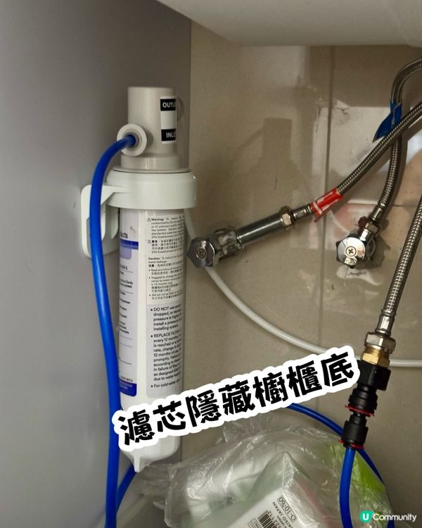 裝修分享 - 廚房神器