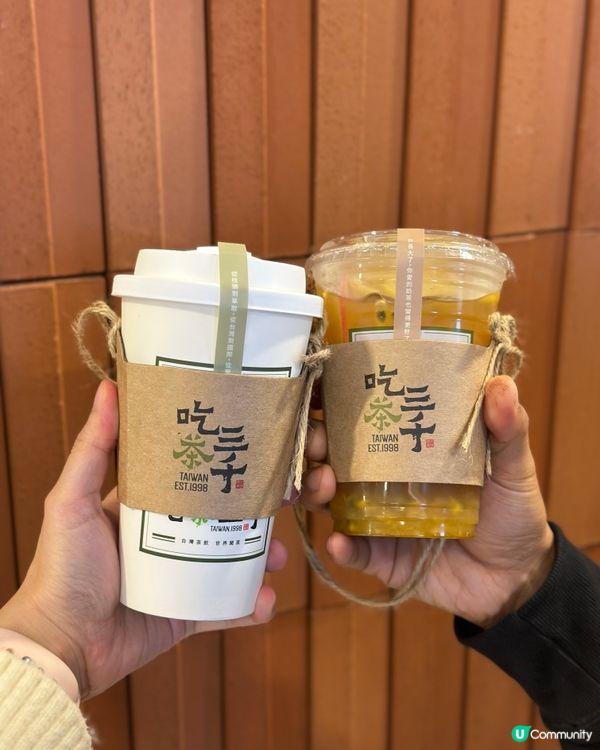 沙田新城市！吃茶三千芋泥控必衝🤤