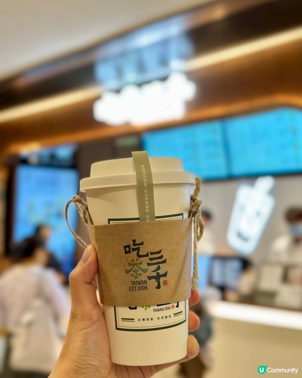 沙田新城市！吃茶三千芋泥控必衝🤤