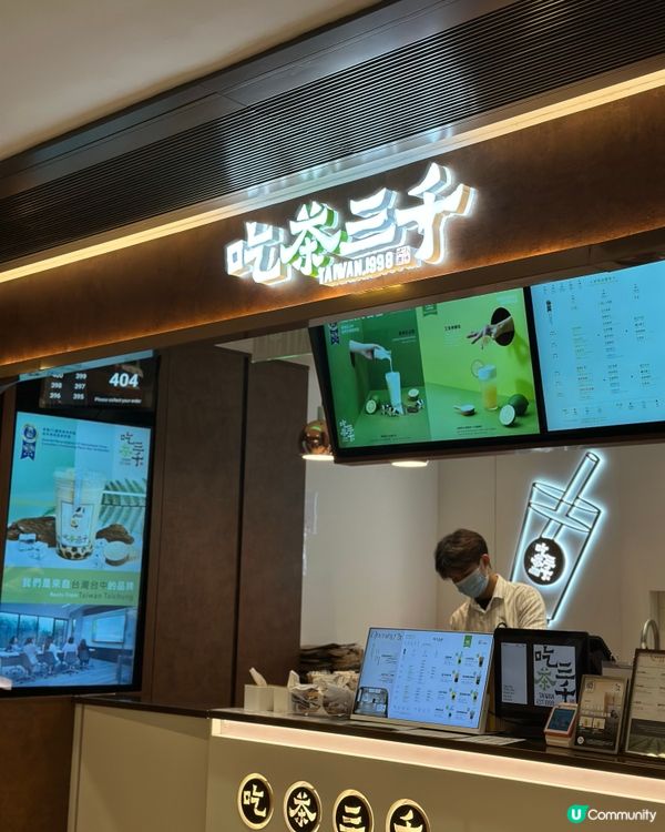 沙田新城市！吃茶三千芋泥控必衝🤤