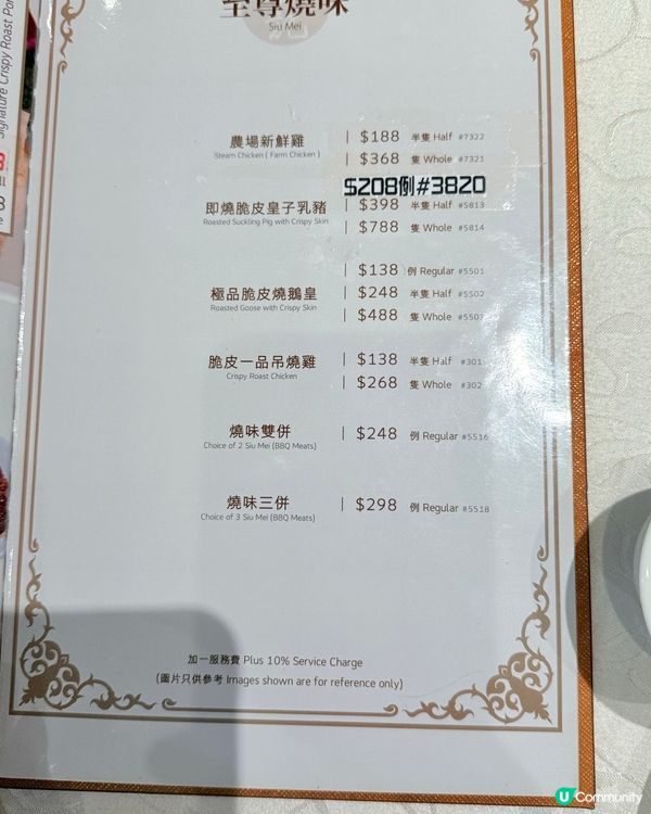 太子小炒王！米芝蓮都推介🤩 港味十足！
