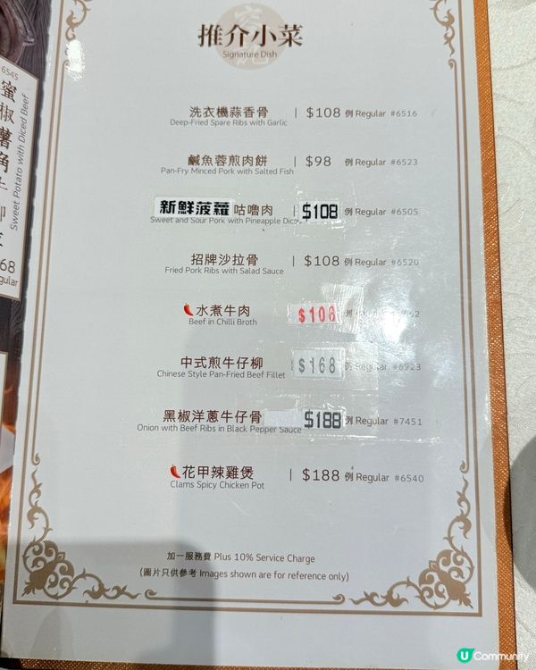 太子小炒王！米芝蓮都推介🤩 港味十足！