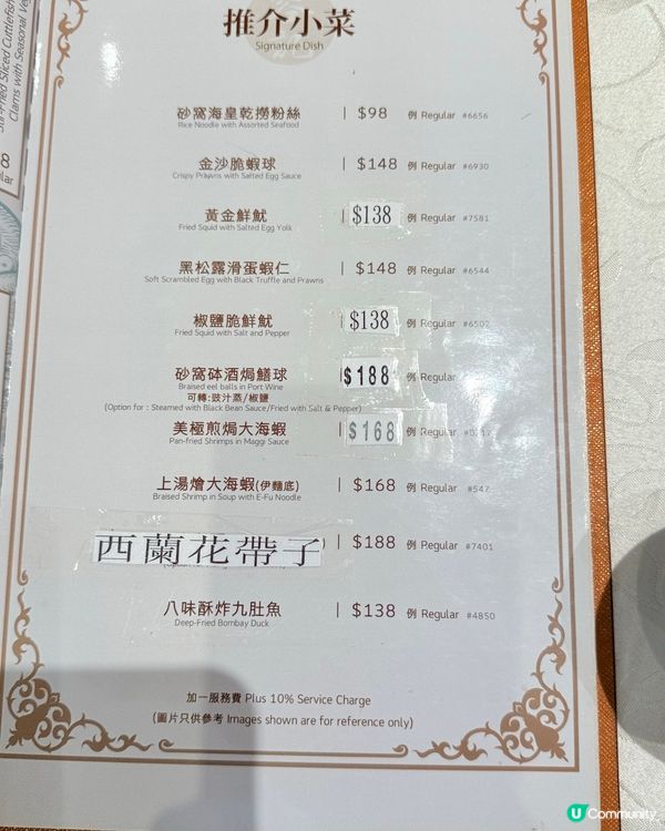 太子小炒王！米芝蓮都推介🤩 港味十足！