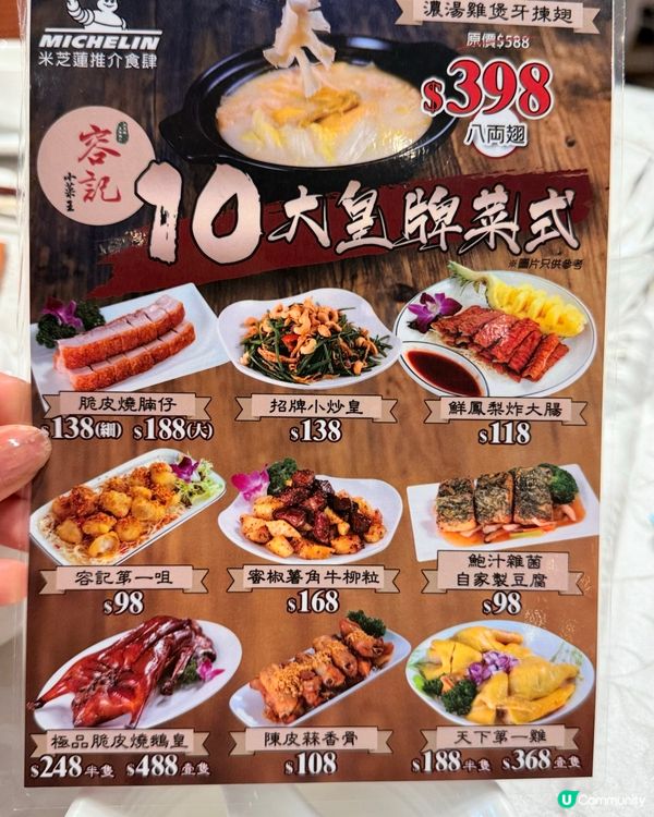 太子小炒王！米芝蓮都推介🤩 港味十足！
