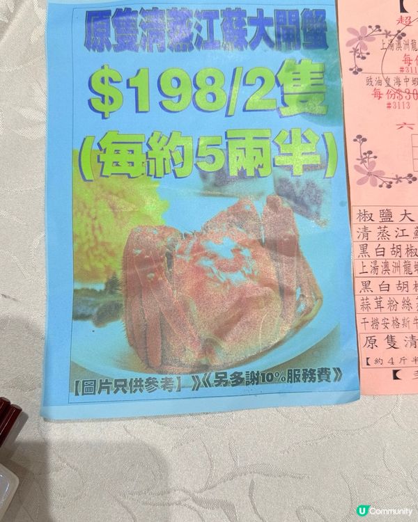 太子小炒王！米芝蓮都推介🤩 港味十足！