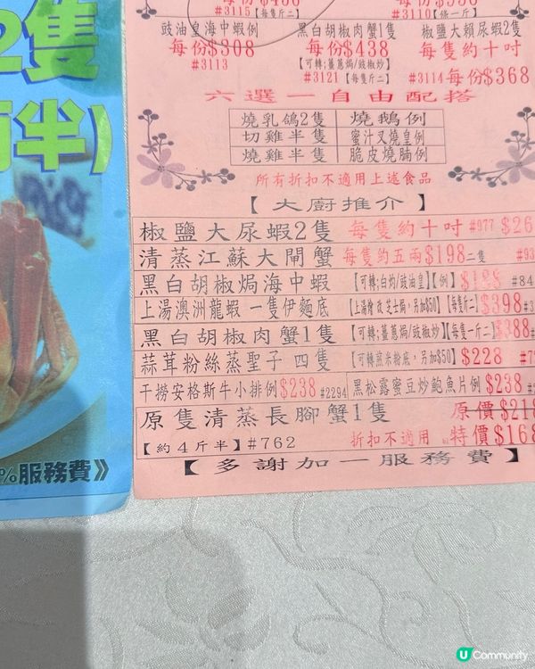 太子小炒王！米芝蓮都推介🤩 港味十足！
