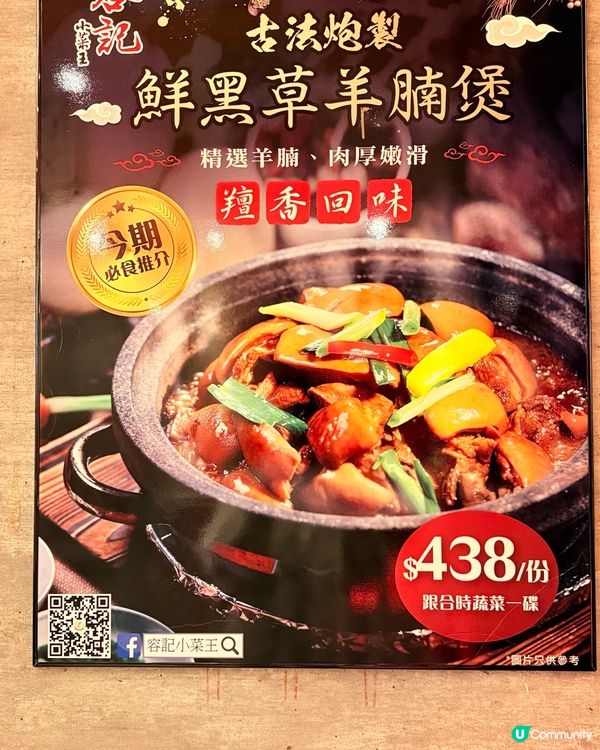 太子小炒王！米芝蓮都推介🤩 港味十足！
