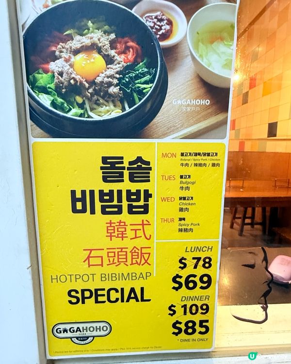1. 尖咀韓風🇰🇷！家家戶戶韓餐😋！正宗又抵食！🤤