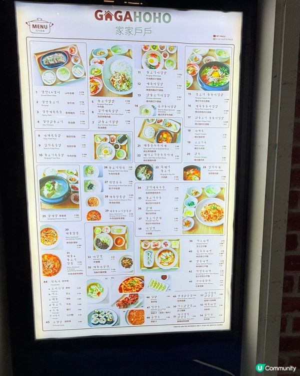 1. 尖咀韓風🇰🇷！家家戶戶韓餐😋！正宗又抵食！🤤