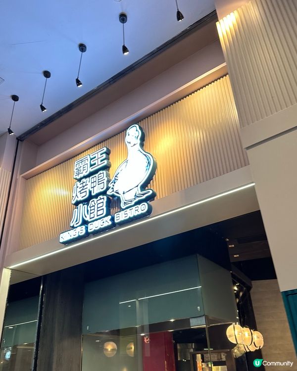 聖誕去邊度好？朗豪坊薯誕百貨！🤩