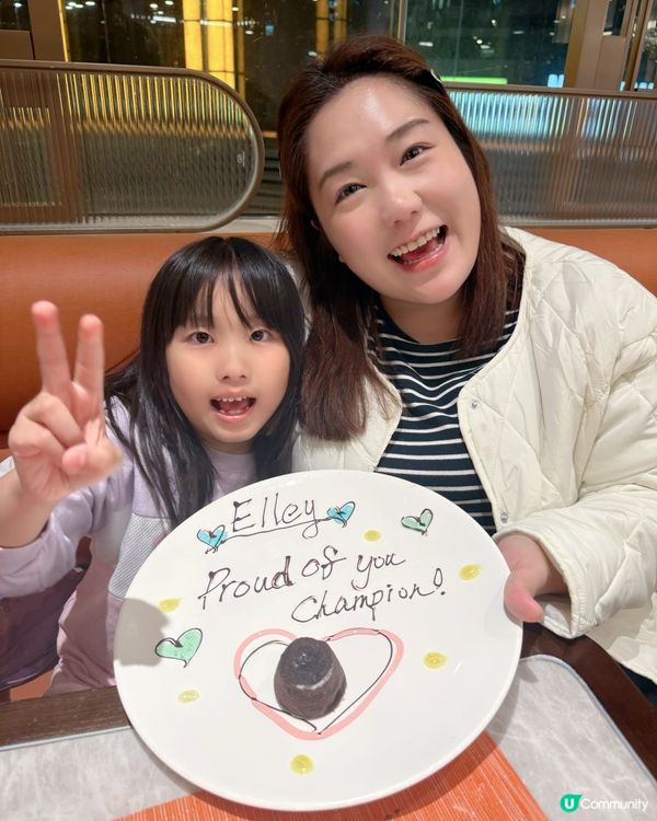 恭喜囡囡奪冠🎉！帝都自助餐慶祝🥳！