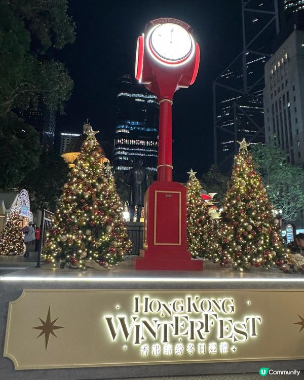 中環聖誕🎄！20米高巨樹閃爆✨！ #聖誕打卡