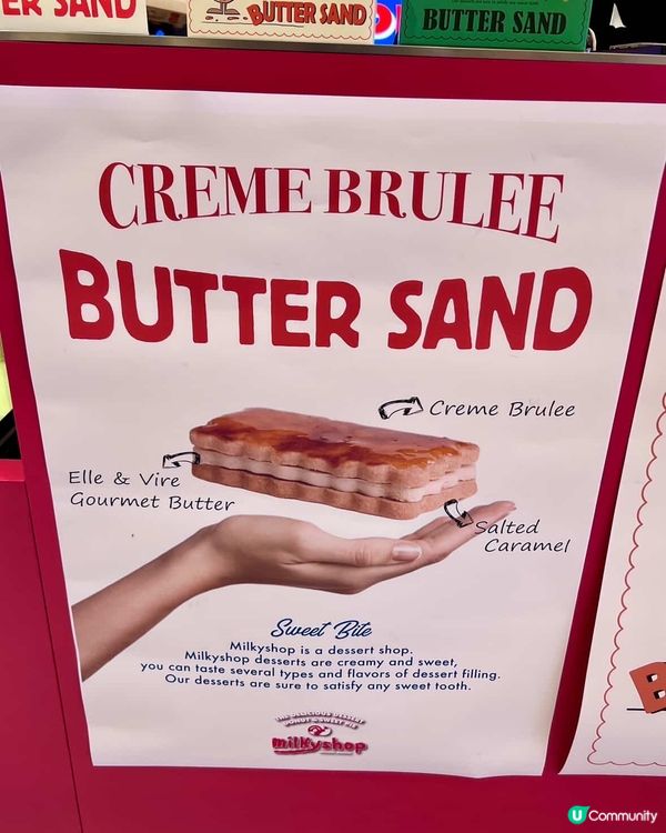 海外首間官方快閃店 韓國聖水洞人氣「夾心餅乾」🇰🇷😋