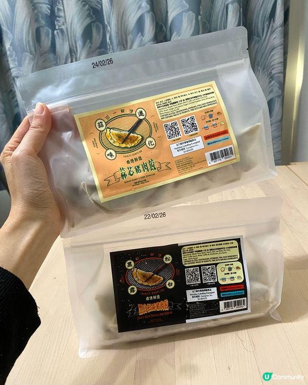 速食之選！三一餃子😋香港製造🇭🇰