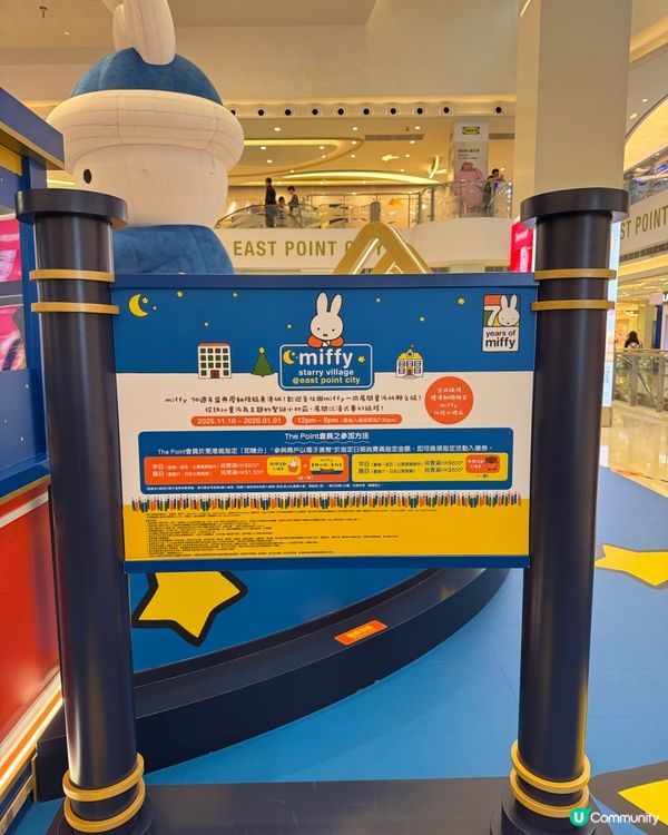 Miffy 陪你過聖誕😌