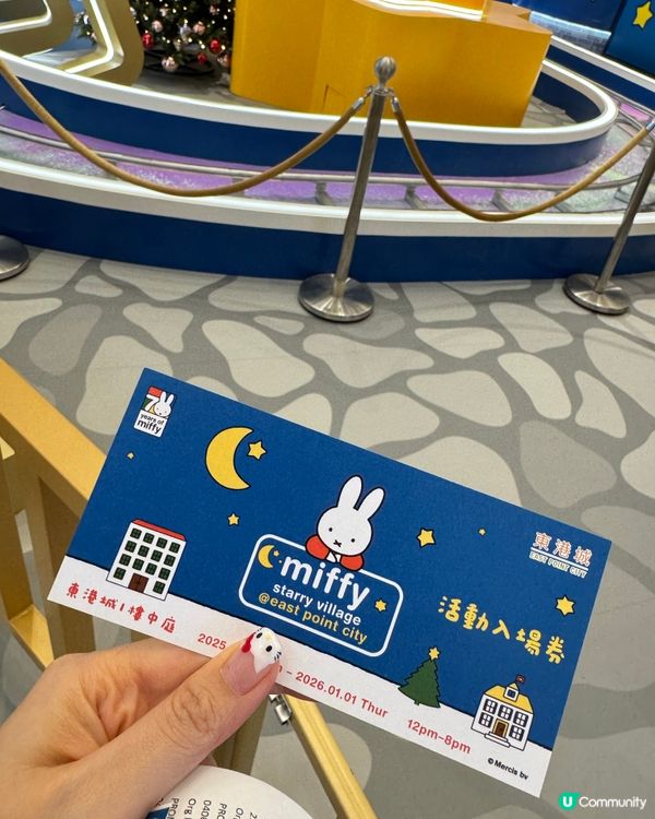 Miffy 陪你過聖誕😌